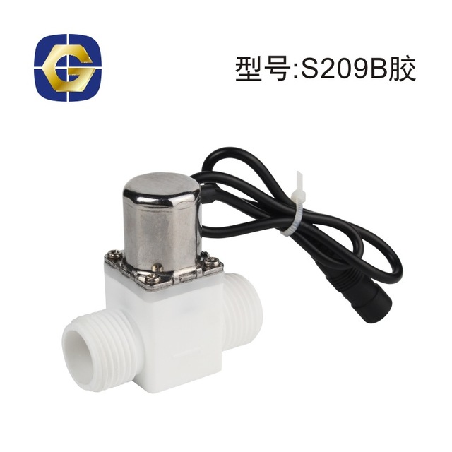 双稳态微型脉冲电磁阀，触控水龙头电磁阀DC3.6-6.0可选