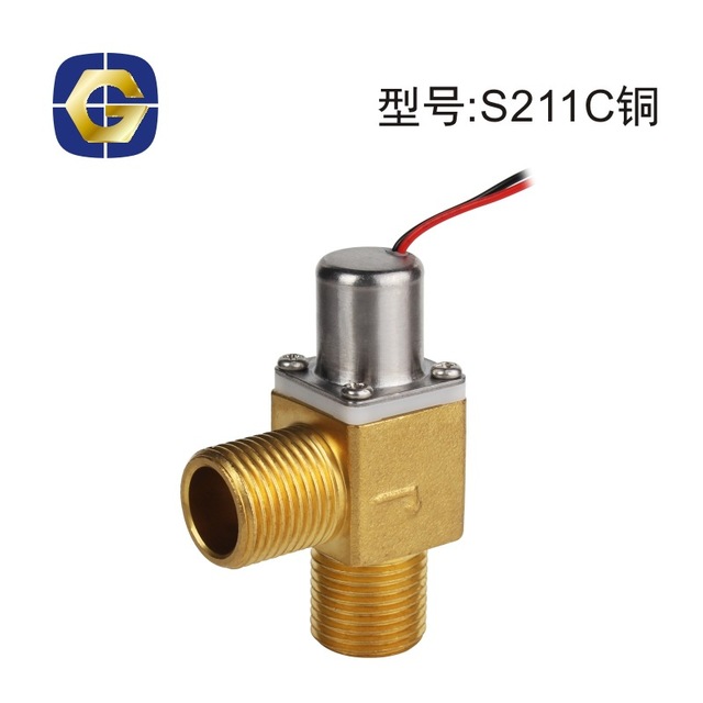 4.5V-6.5V铜座脉冲电磁阀，小便电磁阀，水龙头电磁阀